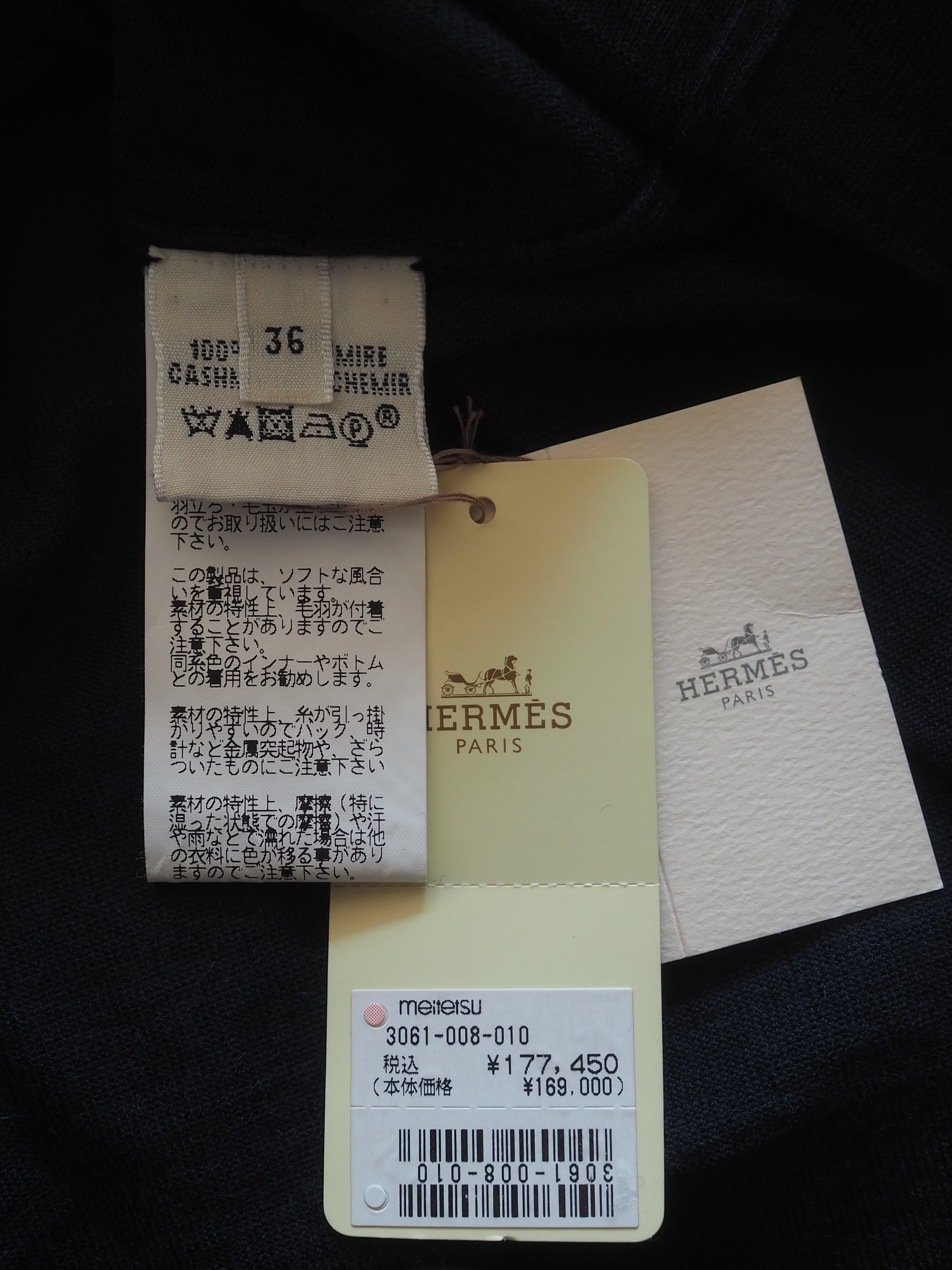 HERMÈS Cashmere High Neck Knit