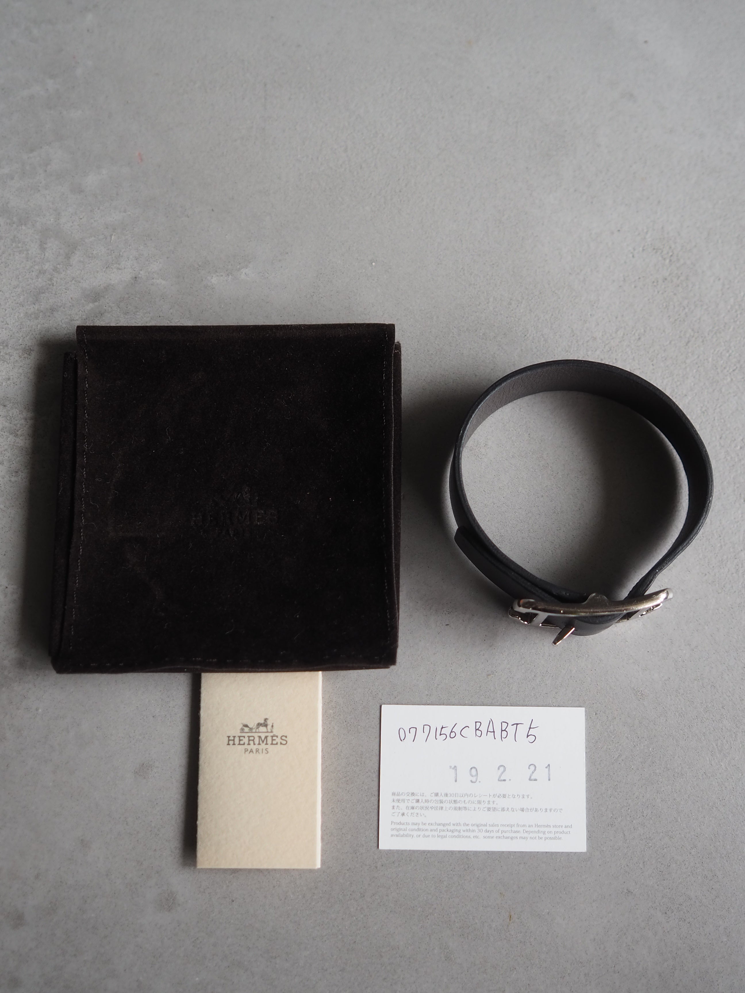 HERMÈS Api Reversible Bangle