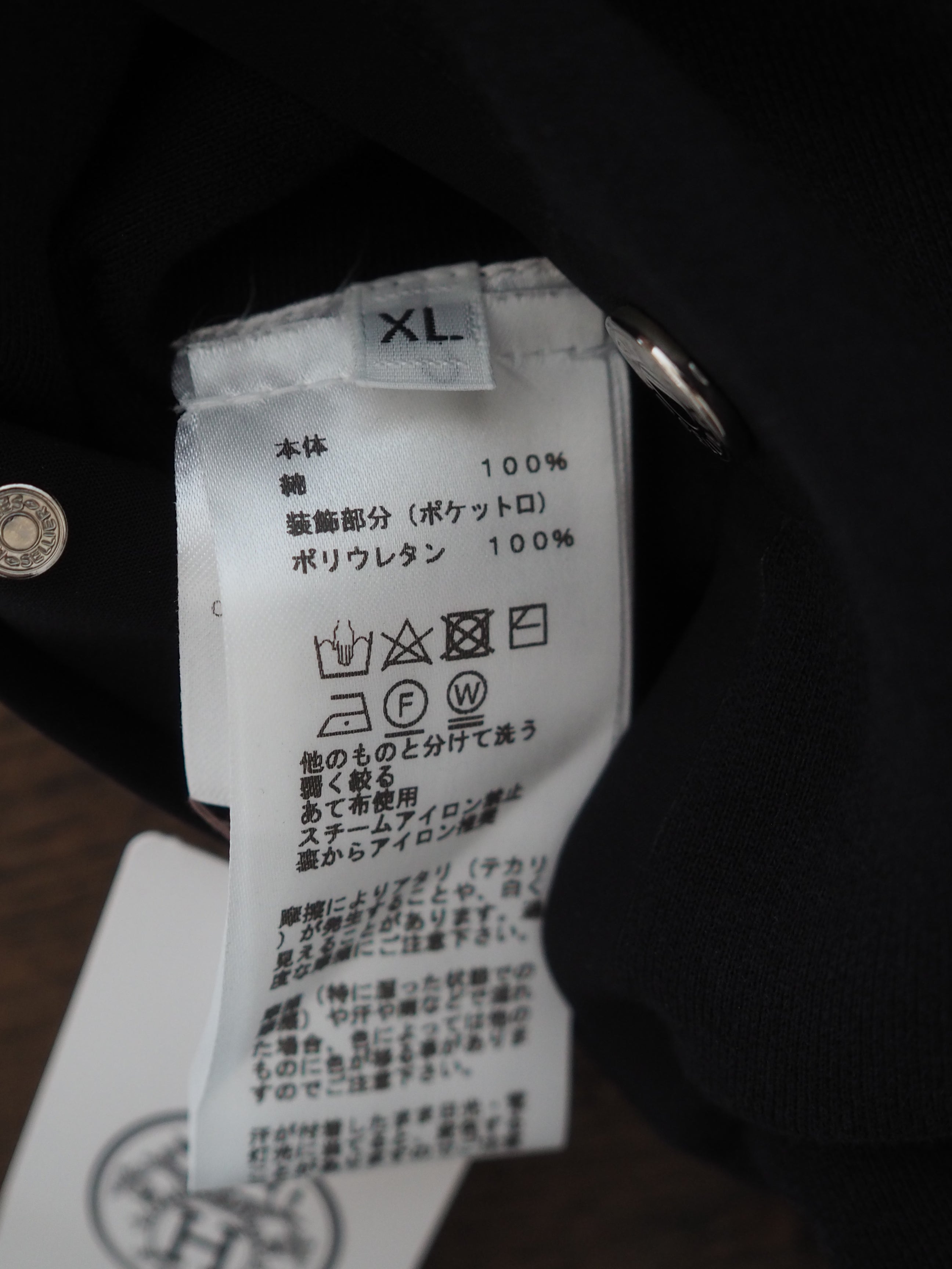 HERMÈS Sweat Top with Clou de Selle Button (XL)