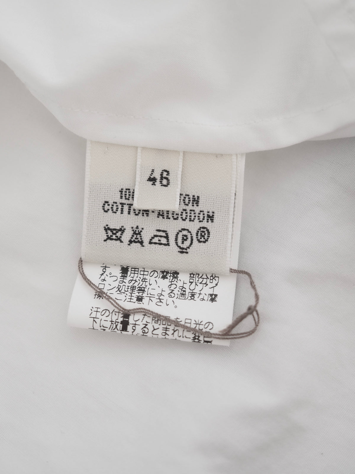 HERMÈS by Martin Margiela Vareuse Shirt