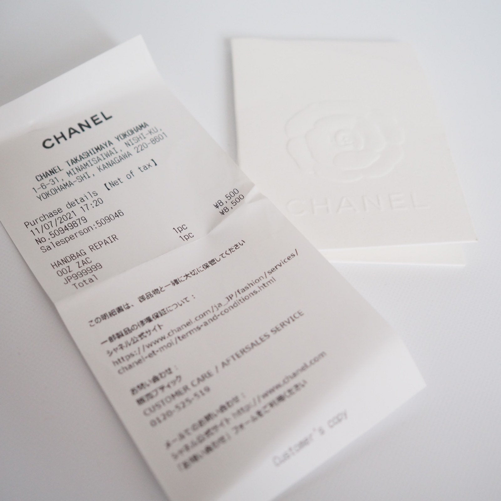 CHANEL Matelasse Quilted CC Logo Chain Shoulder Bag Black vintage Authentic