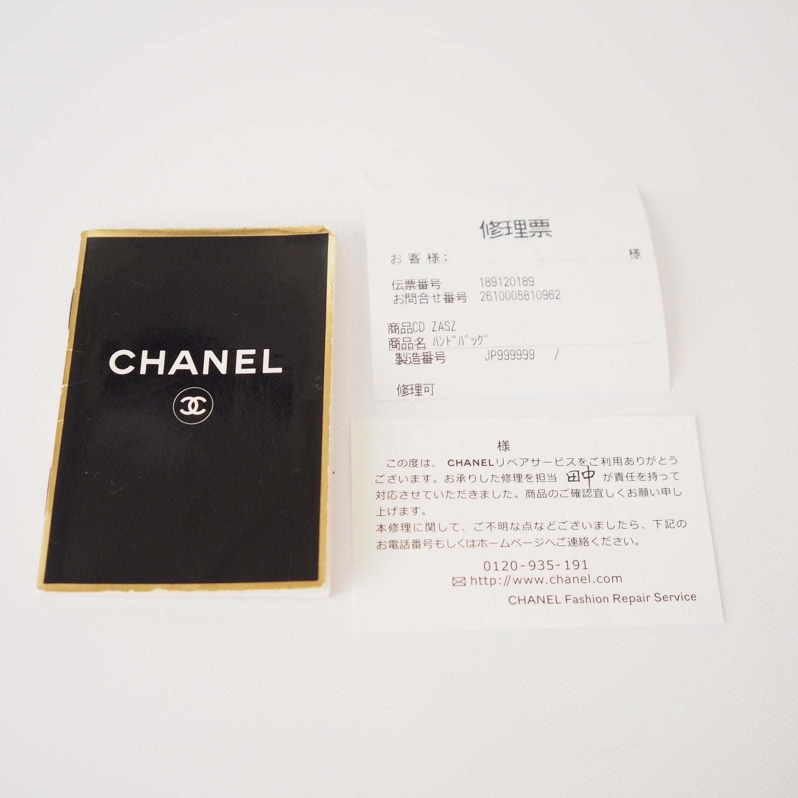 CHANEL Matelasse Quilted CC Logo Chain Shoulder Bag Black vintage Authentic