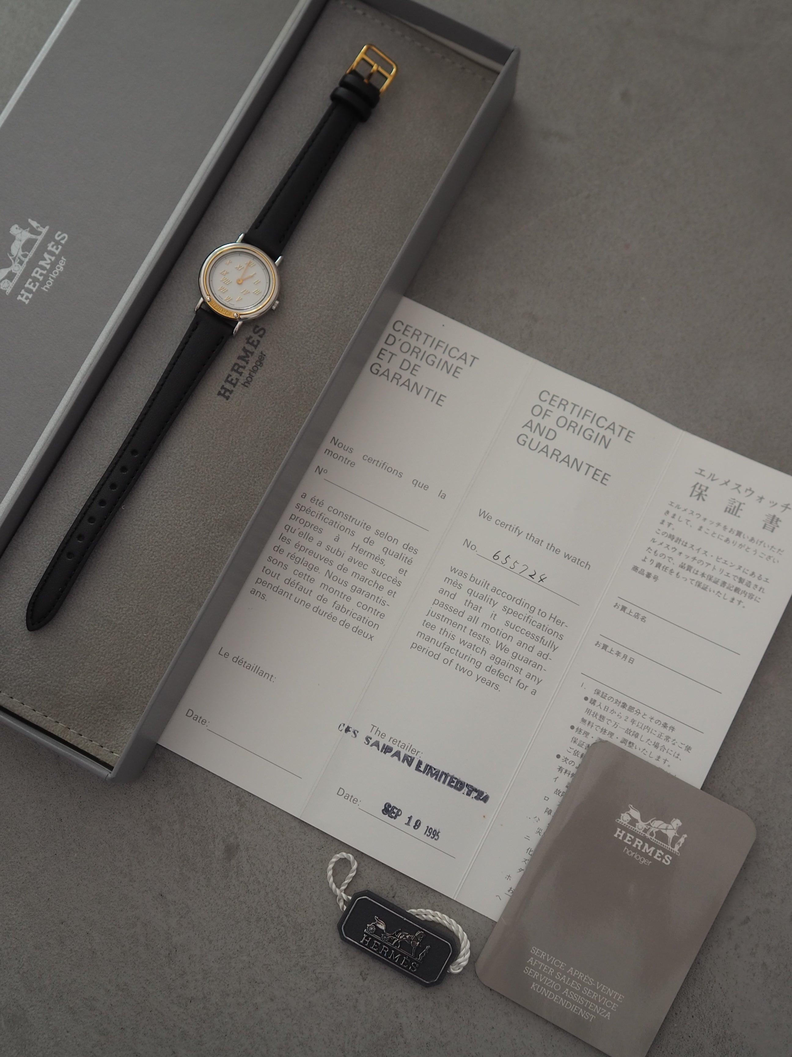 HERMÈS Meteor Watch