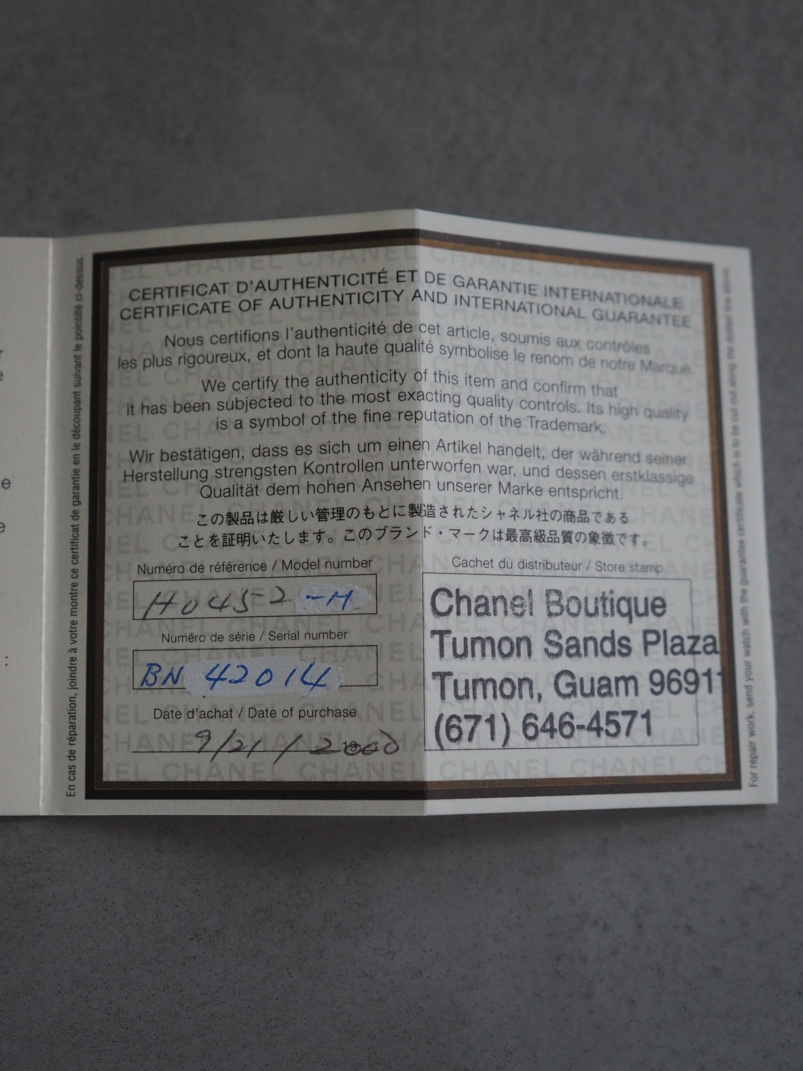 CHANEL Premiere Chain Watch M