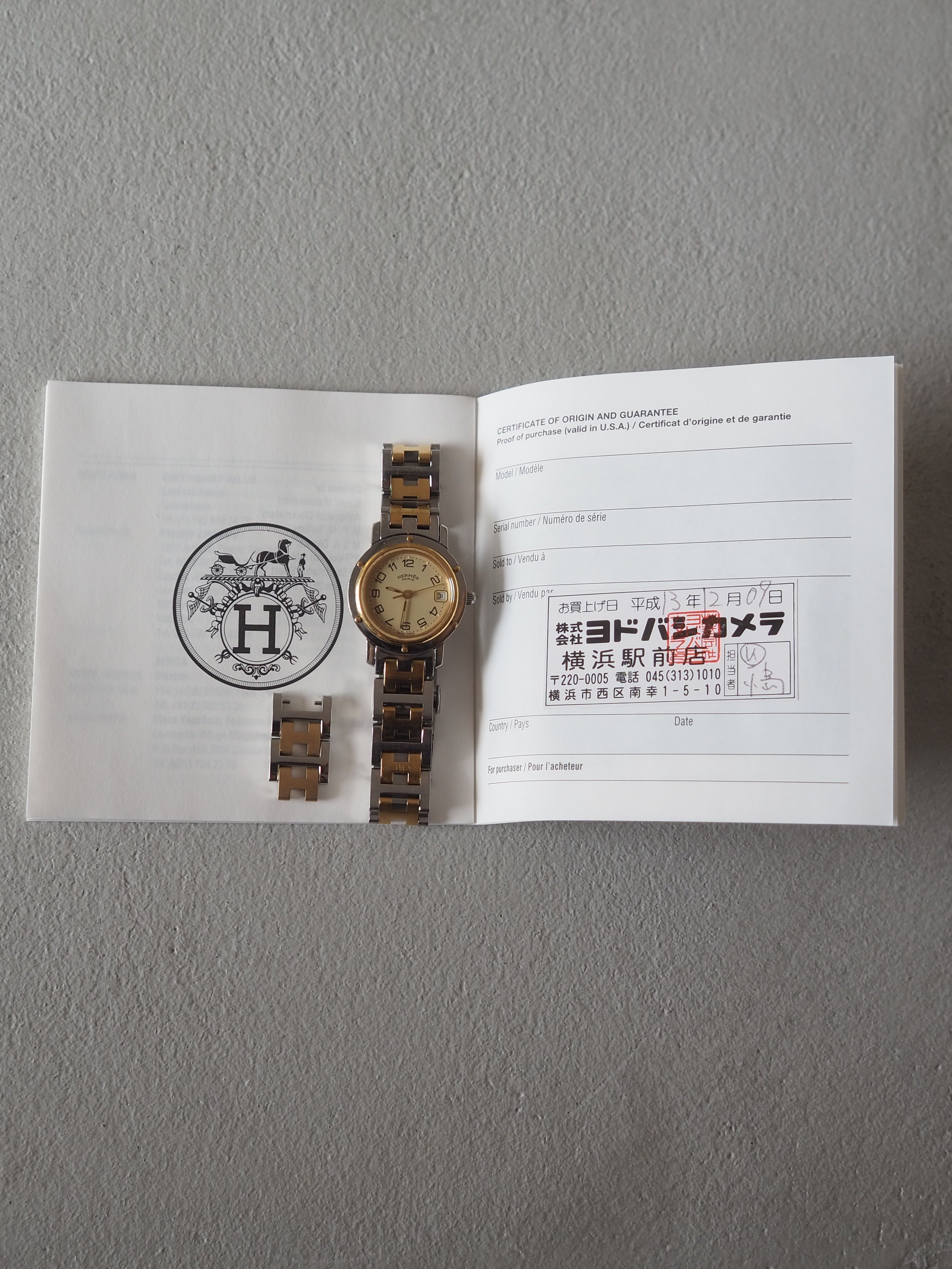 HERMES Clipper Watch