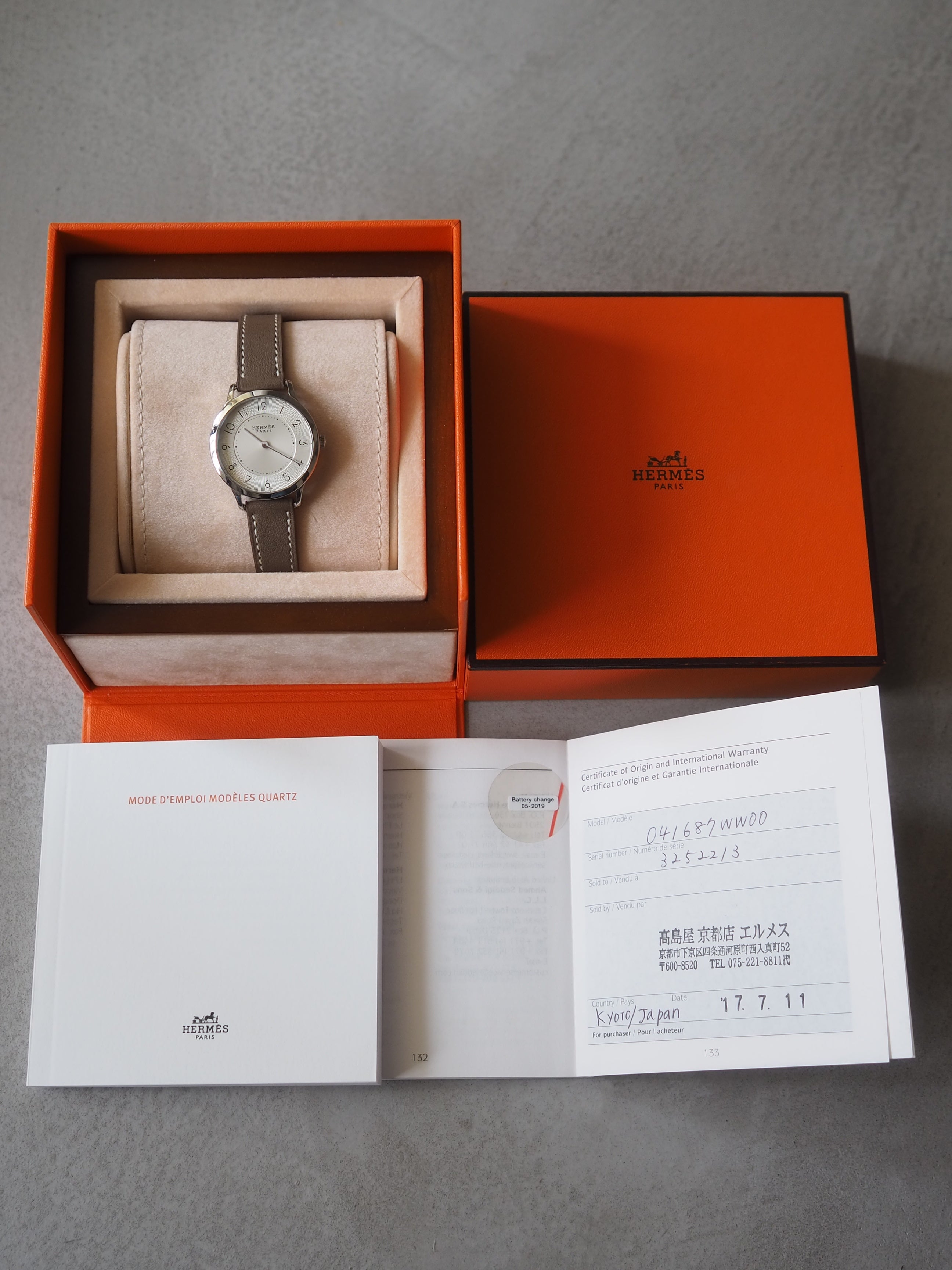 HERMÈS Slim d'Hermes Watch