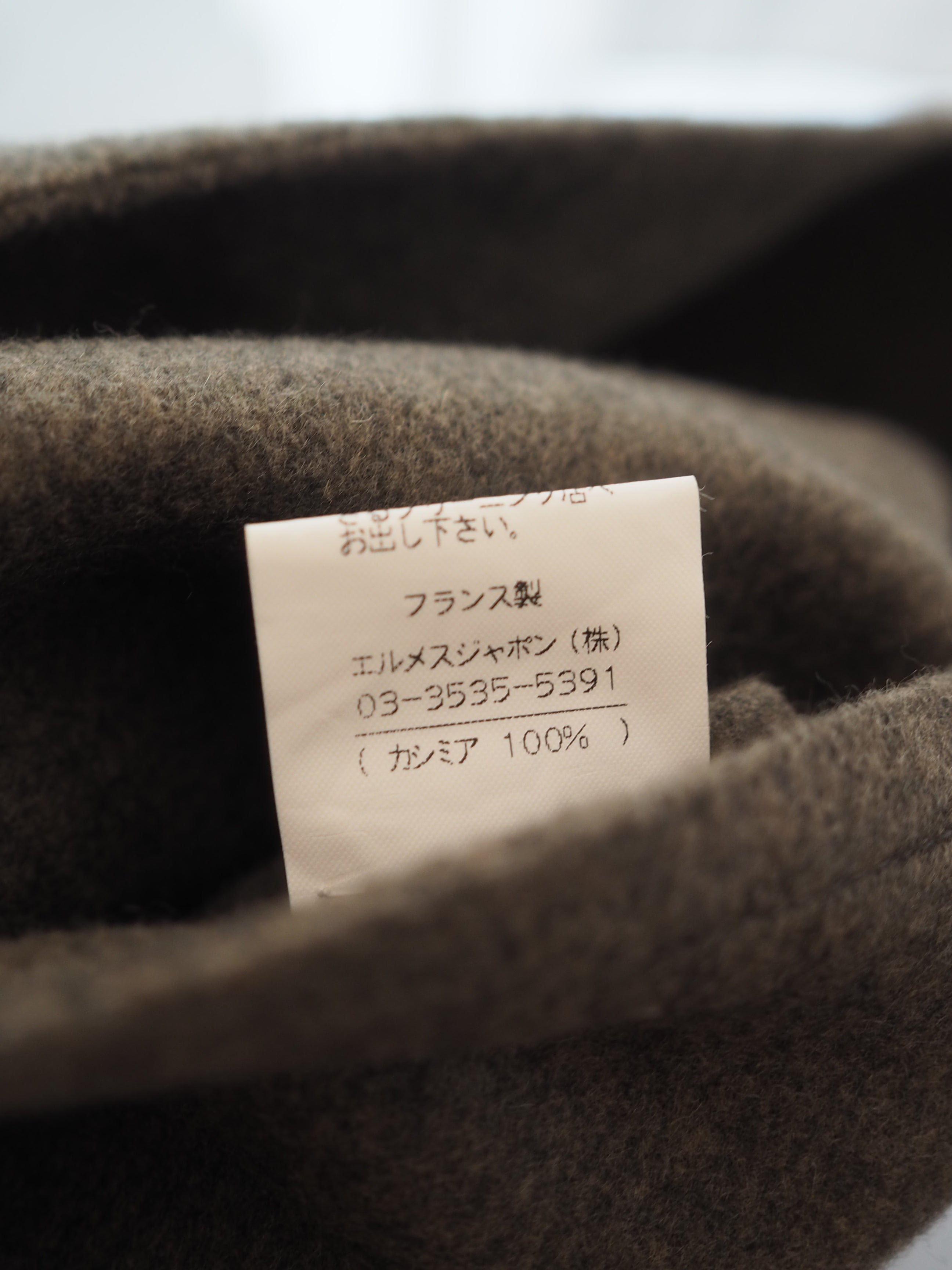 HERMÈS by Martin Margiela エルメス マルジェラ期 ダブル ポケット